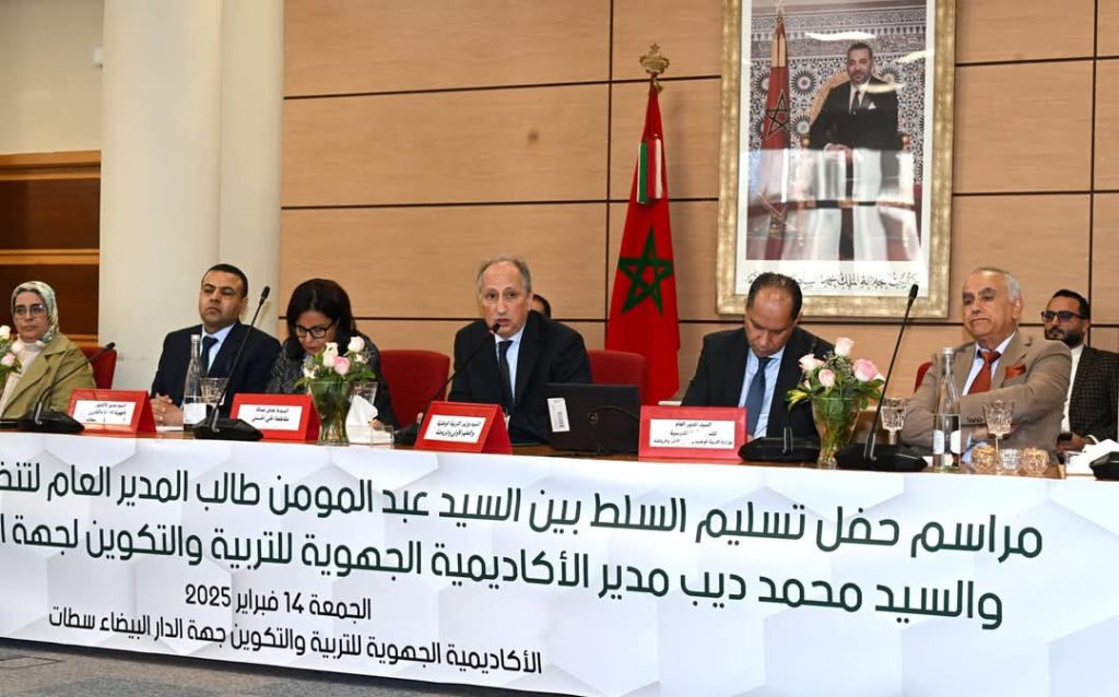 تسليم السلط بين طالب ومحمد الديب