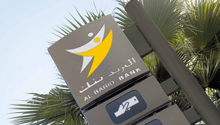 خدمات "البريد بنك" تثير استياء الزبناء و تدفع عددا منهم لنقل حساباتهم لأبناك أخرى