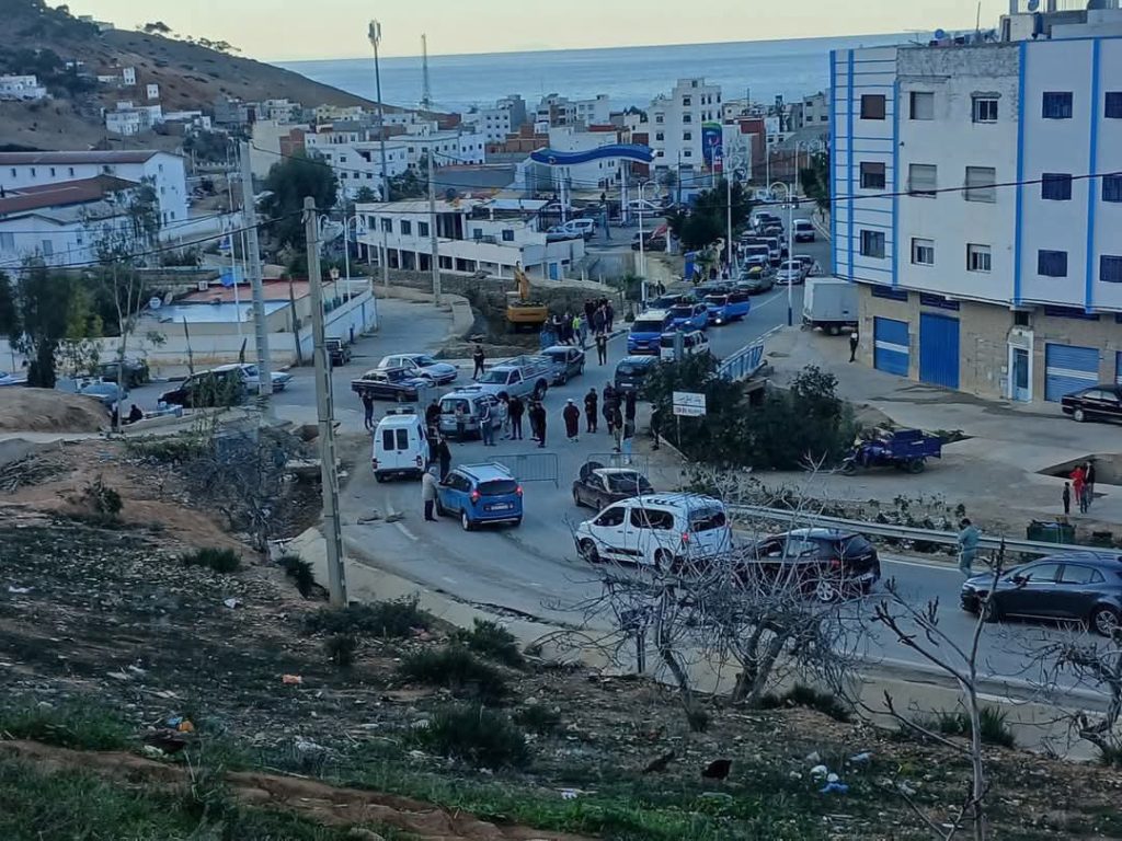 الحسيمة