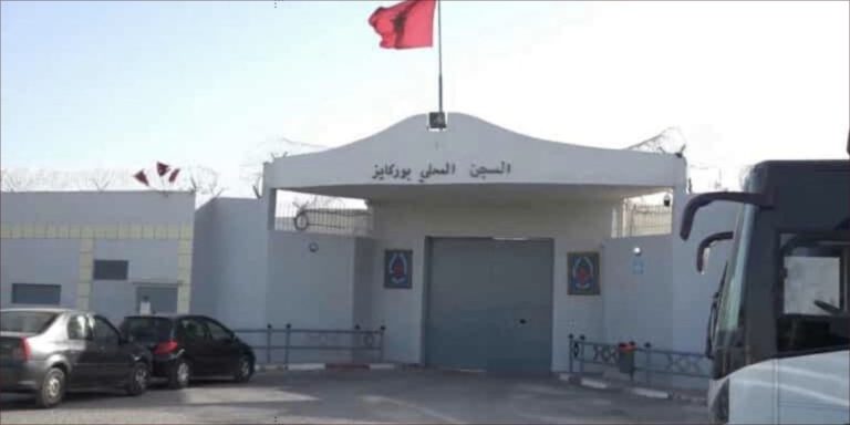 سجن بوركايز بفاس