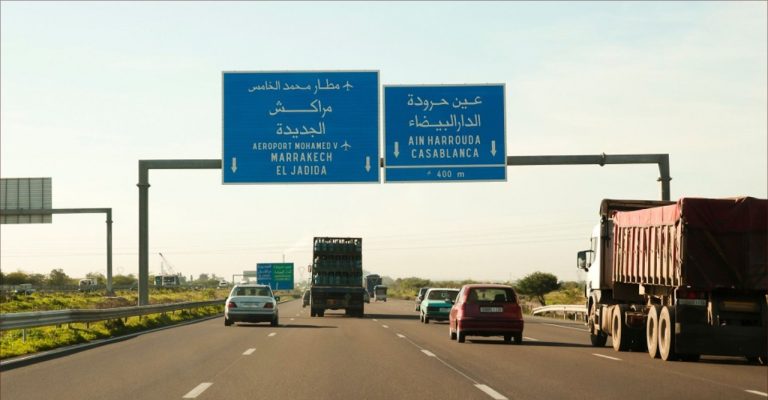 الطريق السيار