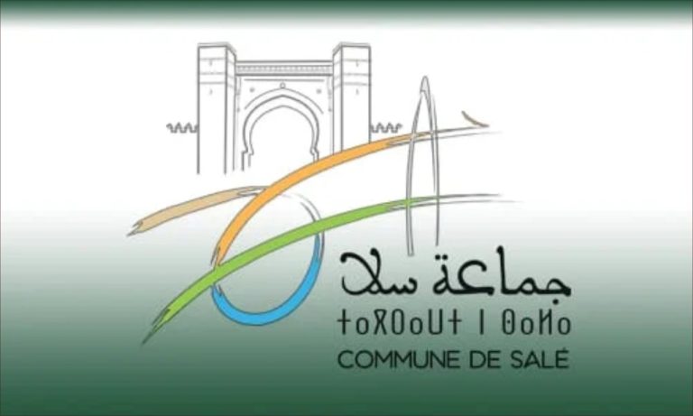 جماعة سلا