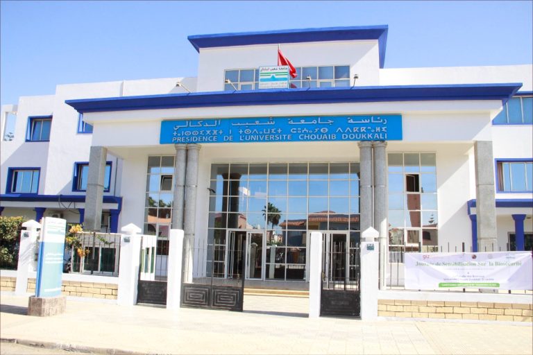 جامعة شعيب الدكالي