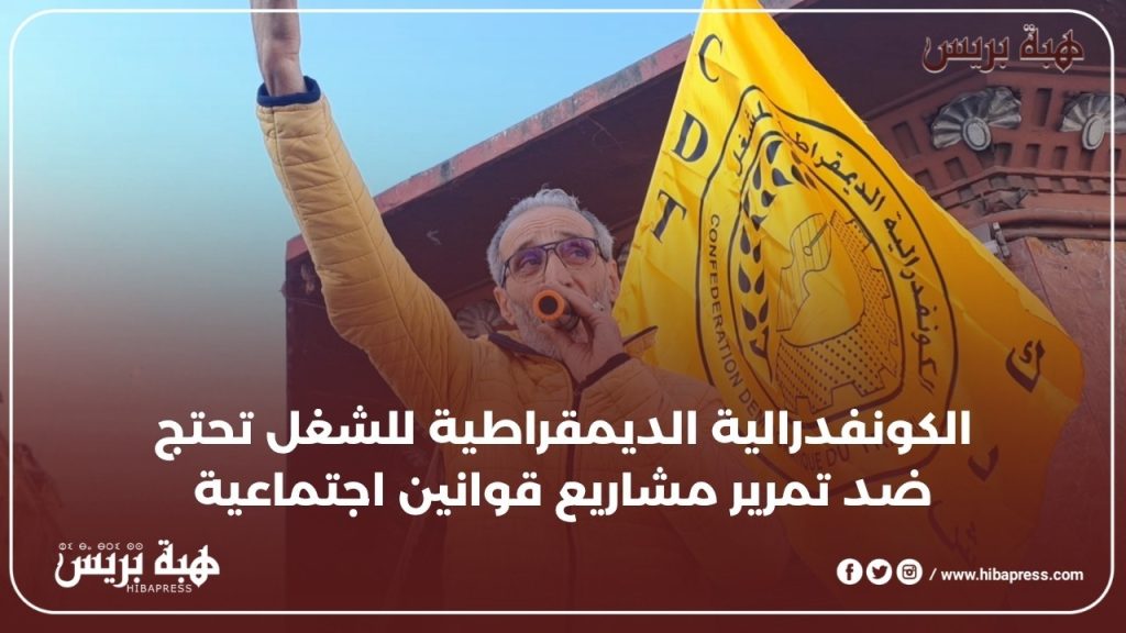 صورة من الفيديو