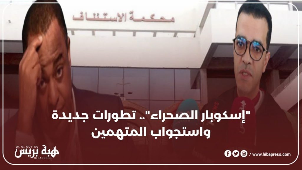 صورة من الفيديو