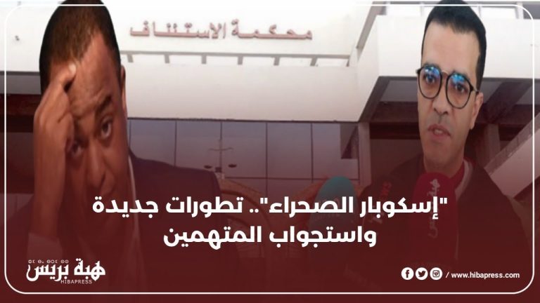 صورة من الفيديو