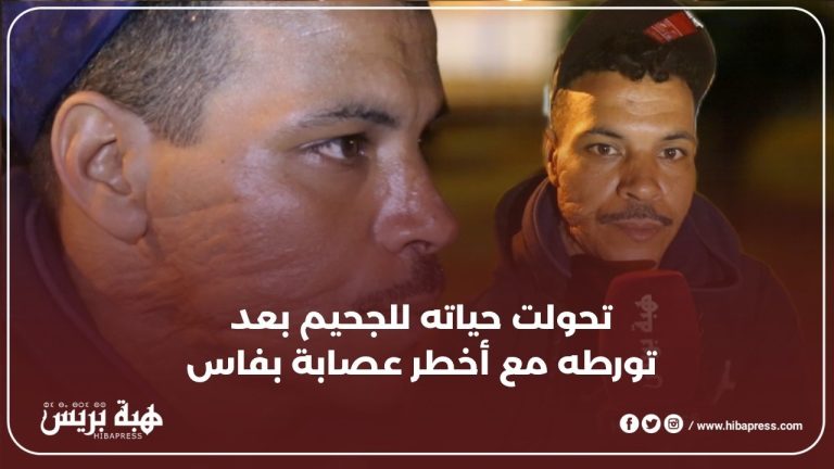 صورة من الفيديو