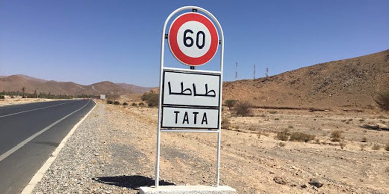 إقليم طاطا