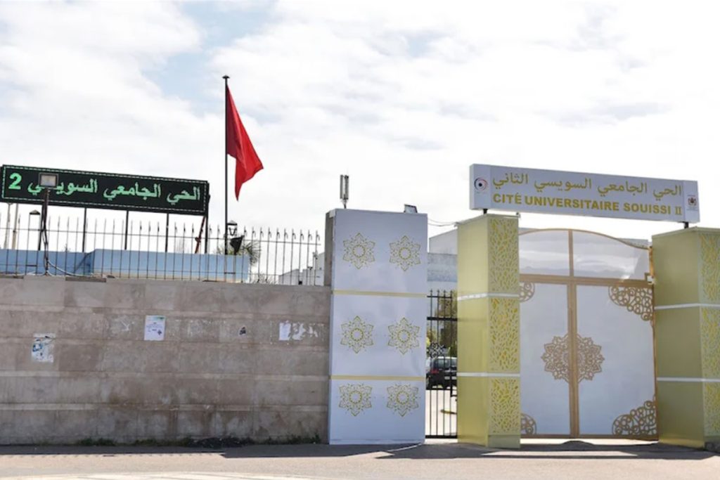 بالأرقام.. كم هو عدد الأسرة بالأحياء الجامعية في المغرب؟