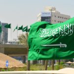 السعودية
