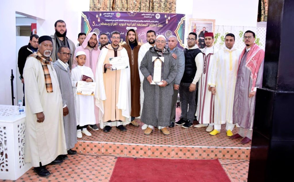 الخميسات.. تتويج الفائزين في مسابقة تجويد وحفظ القرآن الكريم