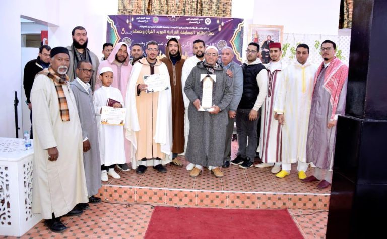 الخميسات.. تتويج الفائزين في مسابقة تجويد وحفظ القرآن الكريم