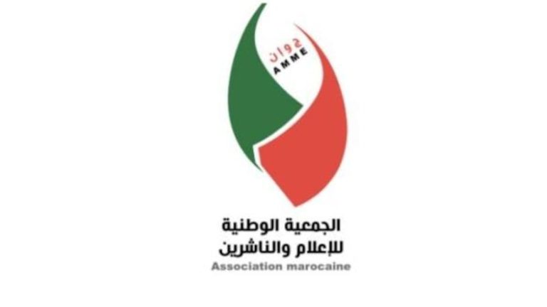 جمعية الإعلام والناشرين تعبر عن قلقها من "هجوم ممنهج على مهنة الصحافة"