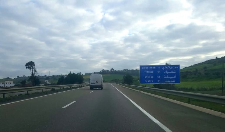 صورة تعبيرية لطريق سيار في المغرب