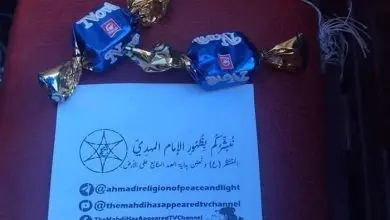 منشورات تبشيرية حول ظهور "المهدي المنتظر" تستنفر سلطات بن جرير