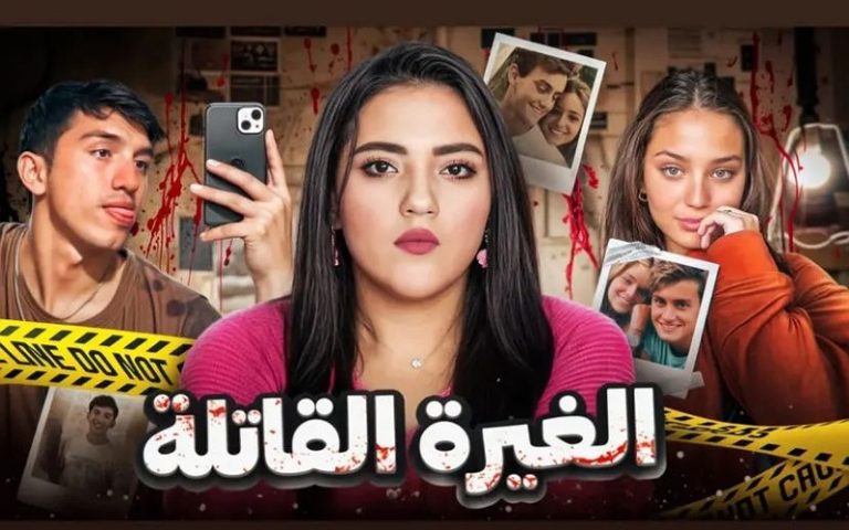 سامية ديكوك تعلن دخولها عالم "اليوتيب" من باب "قصص الجرائم"