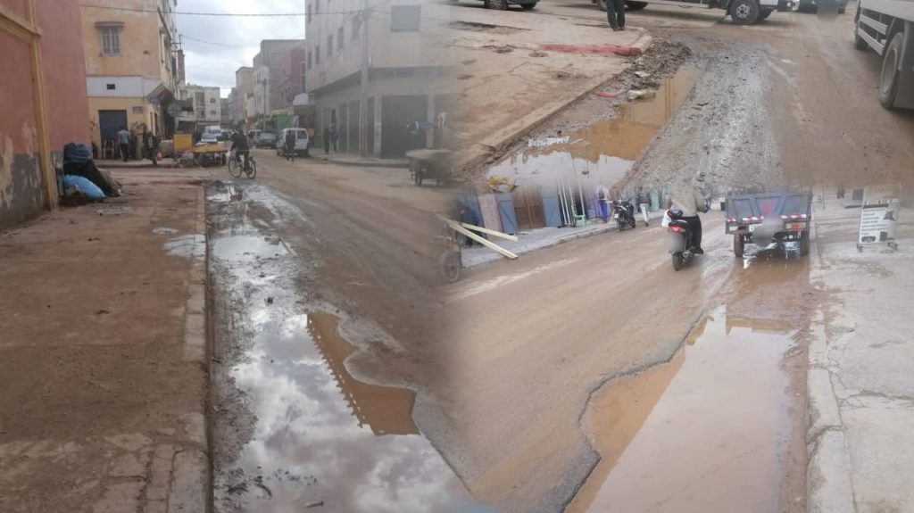 سطات