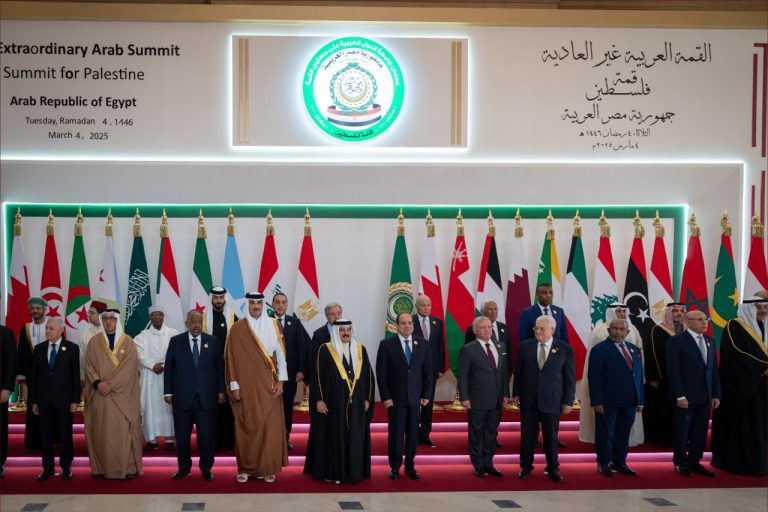 القمة العربية الطارئة