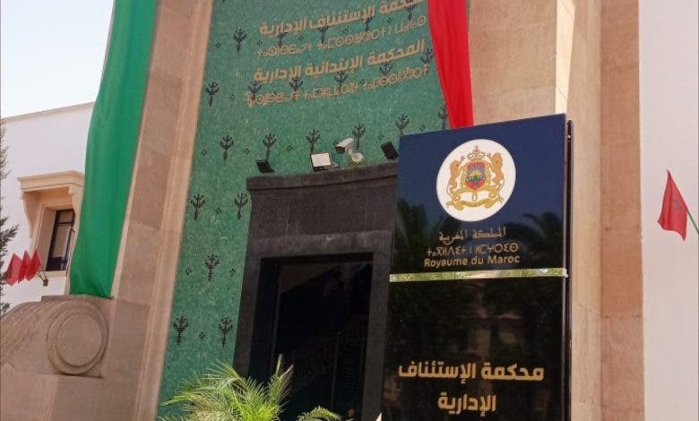 محكمة الاستئناف الإدارية تؤيد عزل 6 مستشارين في جماعة بني سنوس بتاونات 1 محكمة الاستئناف الإدارية بفاس