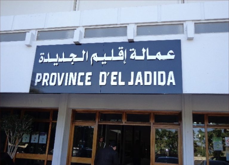 عمالة إقليم الجديدة