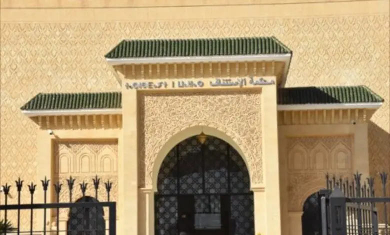 محكمة الاستئناف بفاس