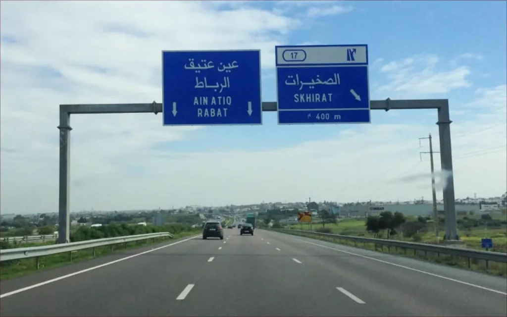 صورة تعبيرية لطريق سيار في المغرب