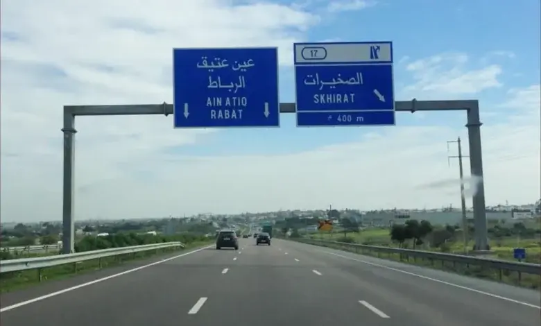 تطورات هامة في مشروع الطريق السيار القاري الرباط الدار البيضاء 1 صورة تعبيرية لطريق سيار في المغرب