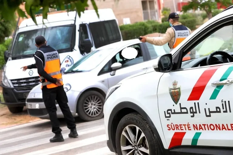 الأمن الوطني