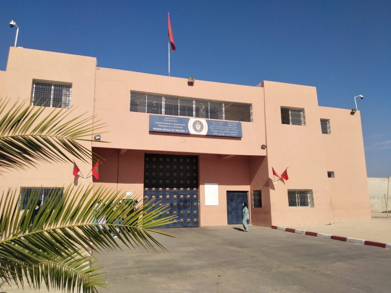 السجن المدني أيت ملول