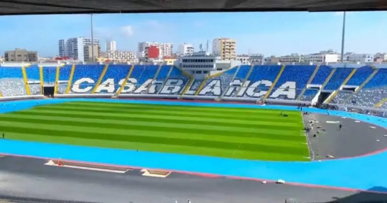 مركب محمد الخامس بالدار البيضاء