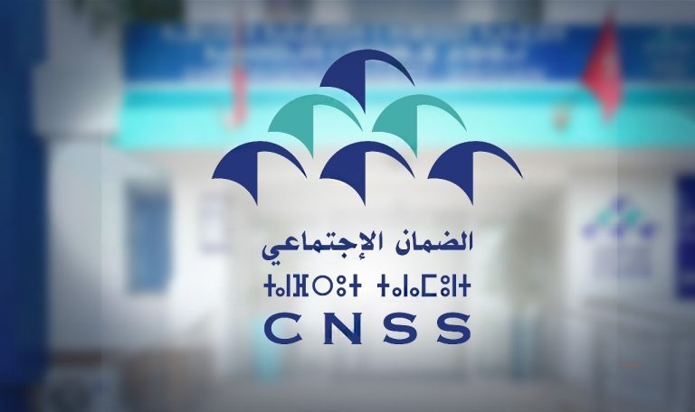 الصندوق الوطني للضمان الاجتماعي