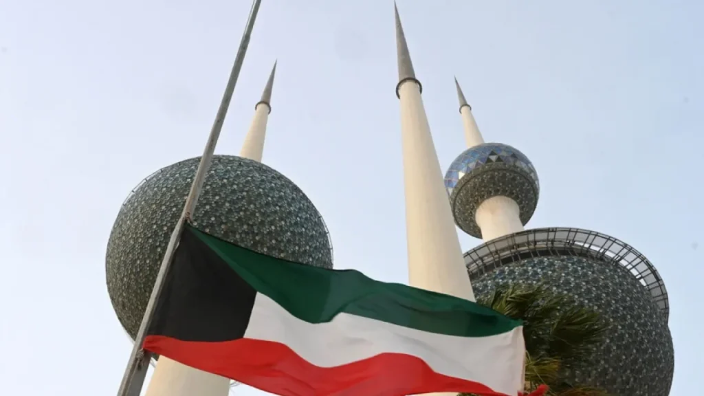 الكويت