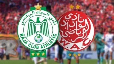 الوداد يعلن إقتسام الأرباح والمقاعد مع الرجاء في "الديربي"