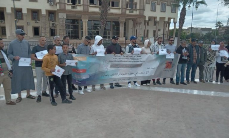 جمعية "المواهب "تحتج أمام عمالة برشيد رفضا لخرق حقها في التنظيم