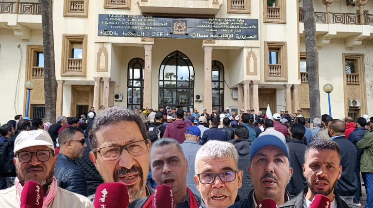 التنسيق النقابي بسطات يُعلن الحداد ويتضامن مع ضحايا العنف المدرسي " فيديو"