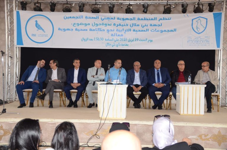 أطر "الأحرار" يناقشون دور المجموعات الصحية في تحقيق عدالة الولوج للعلاج (صور)