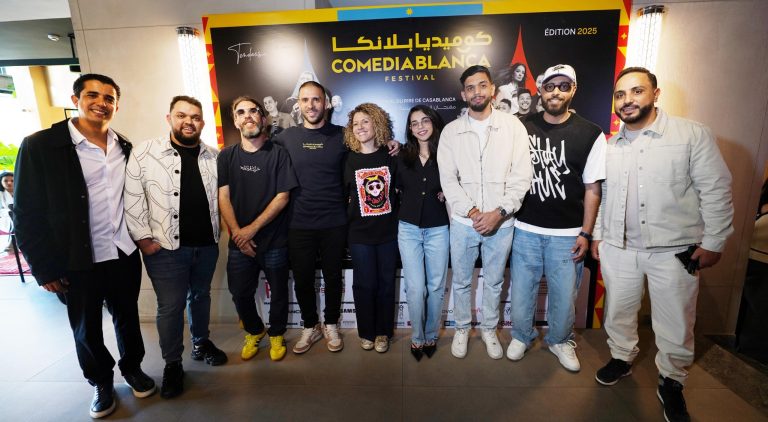 الدار البيضاء تحتفي بالفكاهة في النسخة الثانية من مهرجان "كوميديا بلانكا"