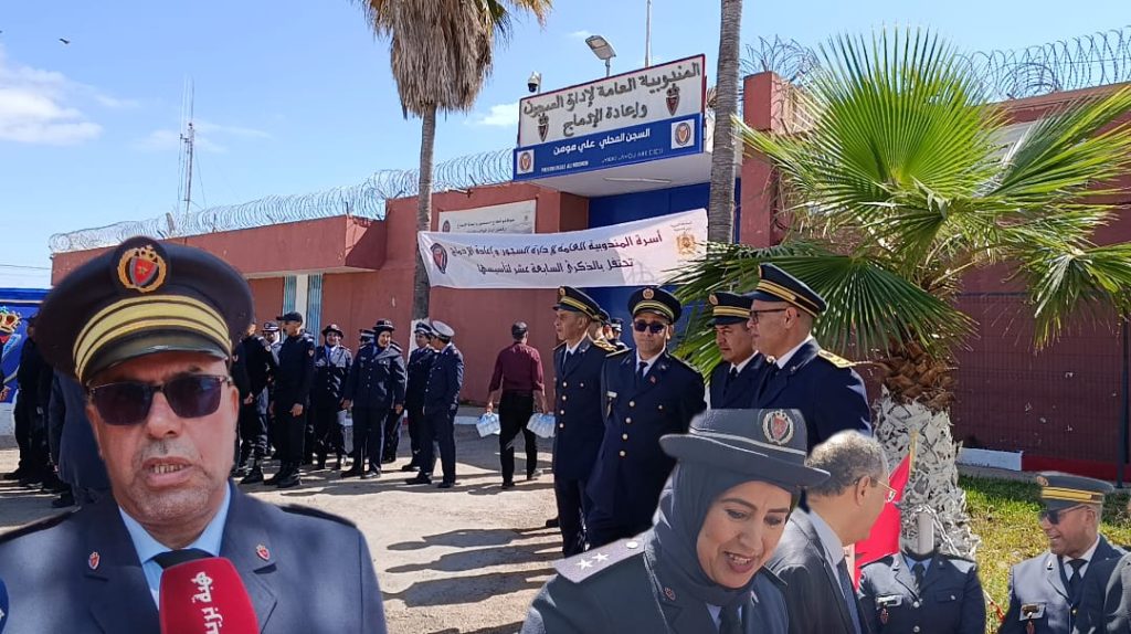 سجن عين علي مومن بسطات يحتفل بذكرى تأسيس مديريته " فيديو"