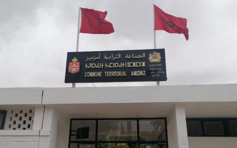 الشرطة القضائية تدخل على الخط في قضية عقد ازدياد مزور بالحوز