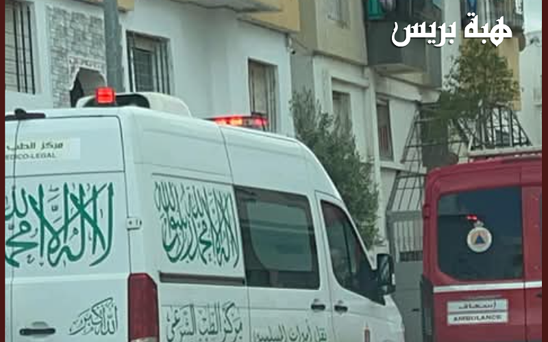 مأساة بطنجة.. شاب ثلاثيني ينهي حياتـه شنقاً داخل منزلـه بحي العوامة