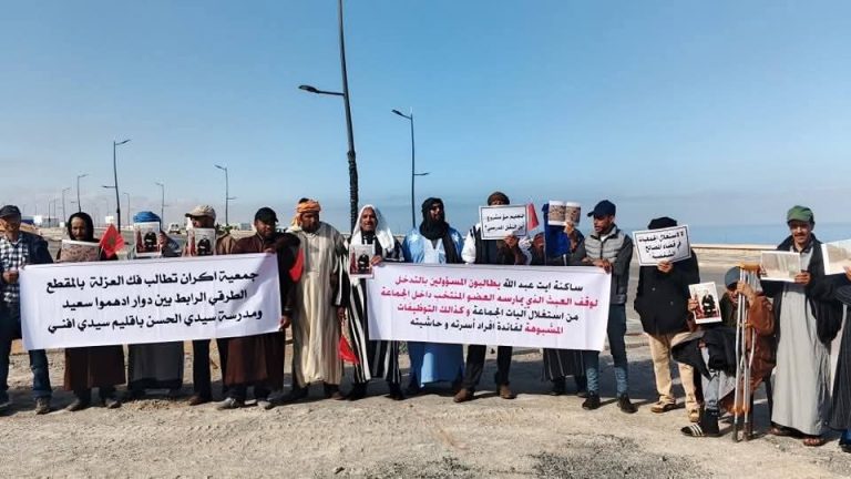 سيدي إفني ..ساكنة أيت عبدالله تحتج ضد العزلة وتطالب بفك العزلة