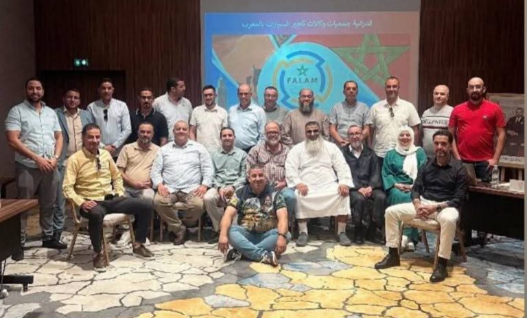 فدرالية جمعيات وكالات كراء السيارات بالمغرب
