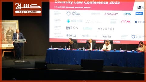 مراكش تجمع محاميي العالم في مؤتمرهم الدولي
