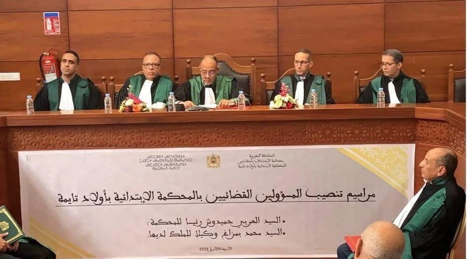 أولاد تايمة