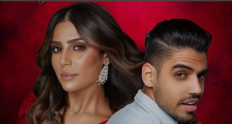 عمر ورجاء بلمير