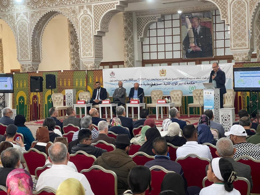 تيفلت تحتفي باليوم العالمي للماء