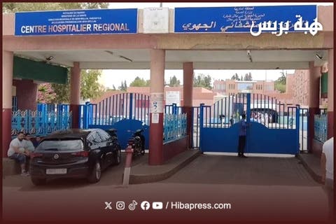 المركز الاستشفائي بني ملال