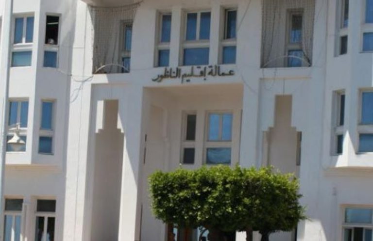عمالة الناظور