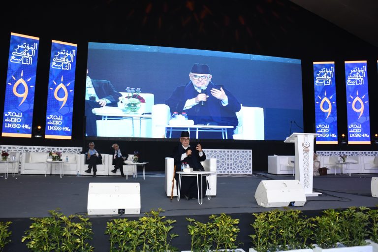 المؤتمر الوطني التاسع لحزب العدالة والتنمية