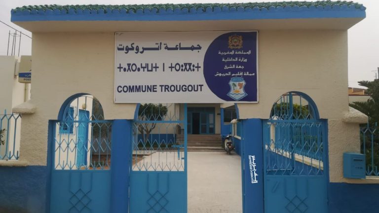 جماعة اتروكوت بإقليم الدريوش